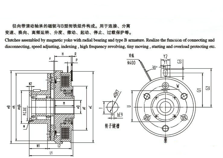 电磁离合器原理图以及工作流程？