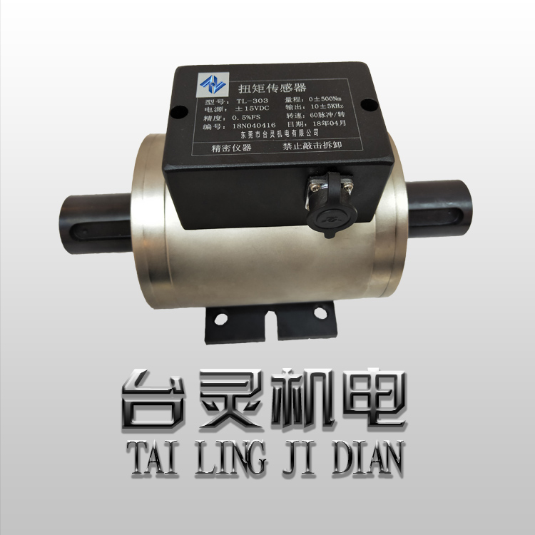 扭矩传感器的三大特性 扭矩传感器的三大特性