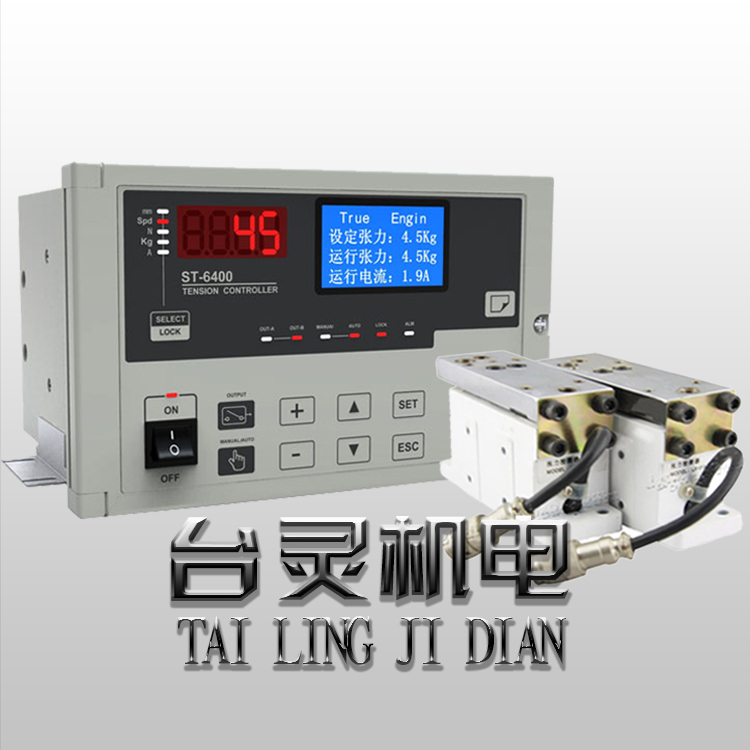 张力控制系统都由哪些部件组成 张力控制系统都由哪些部件组成