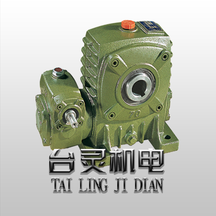 WP减速机6大结构性能特征 WP减速机6大结构性能特征