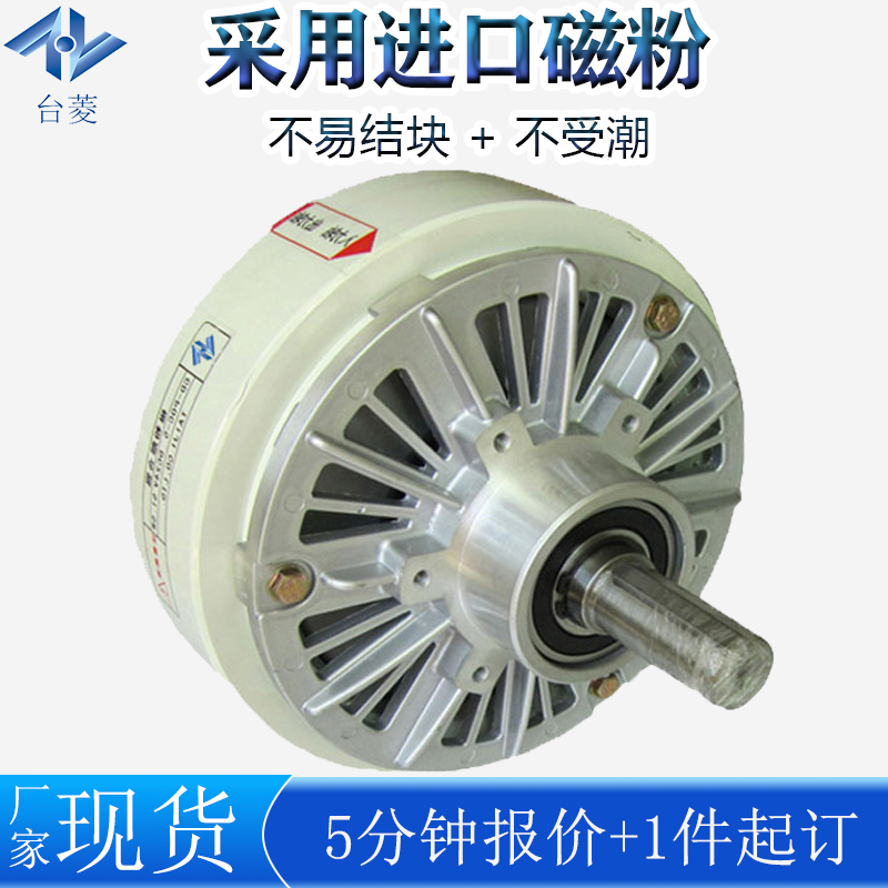 磁粉制动器张力自动控制器收放卷原理