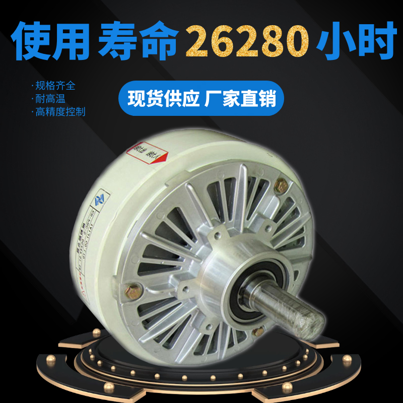 深圳磁粉制动器厂家-常用扭力多少