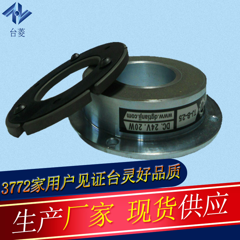 干式电磁制动器型号选择-靠谱厂家