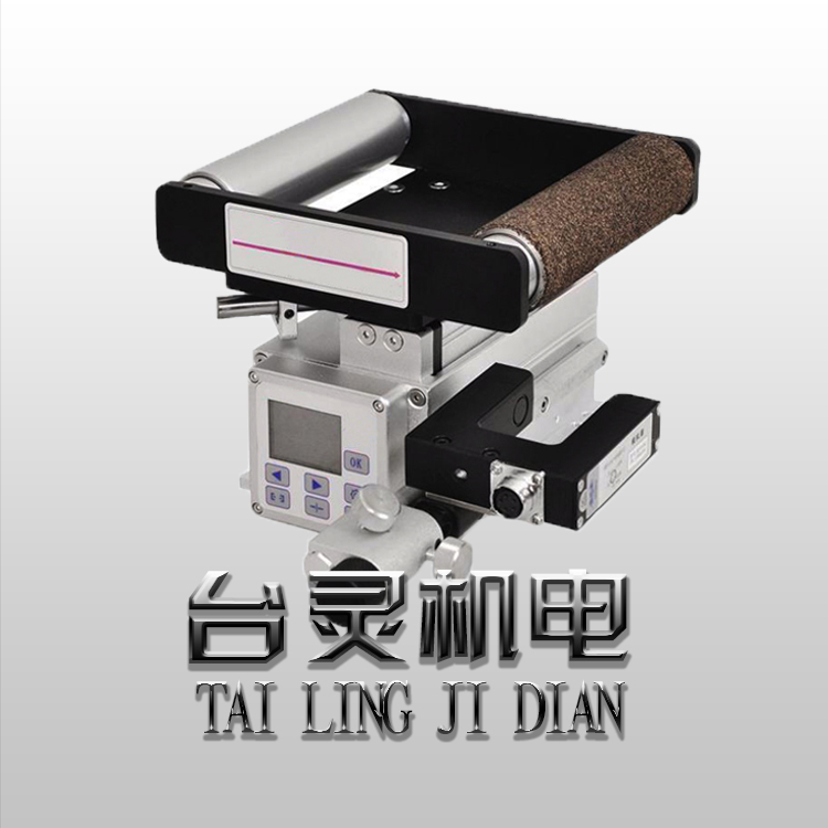 伺服纠偏一体机 伺服纠偏一体机