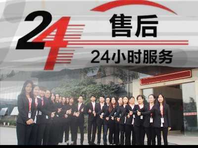 关于售后服务