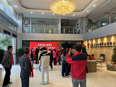 天机传动 2025 年会：携手共进，展望未来