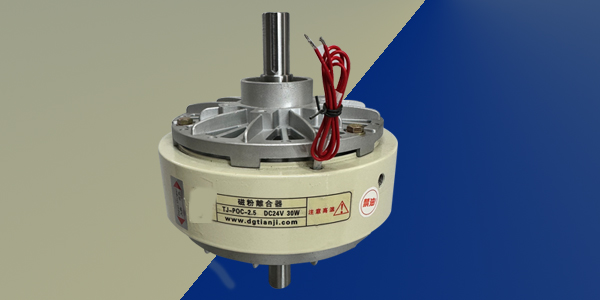 为什么选择台灵磁粉离合器？切纸机必备神器