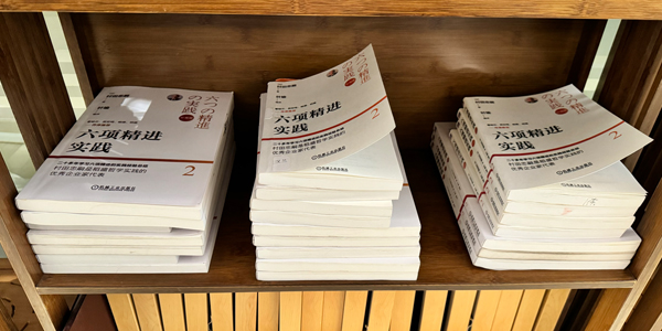 为什么台灵机电坚持每天读六项精进？